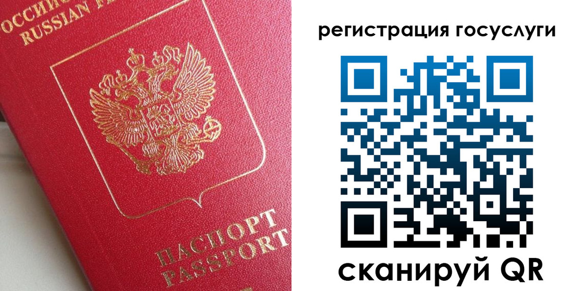 временная регистрация купить в Набережных Челнах