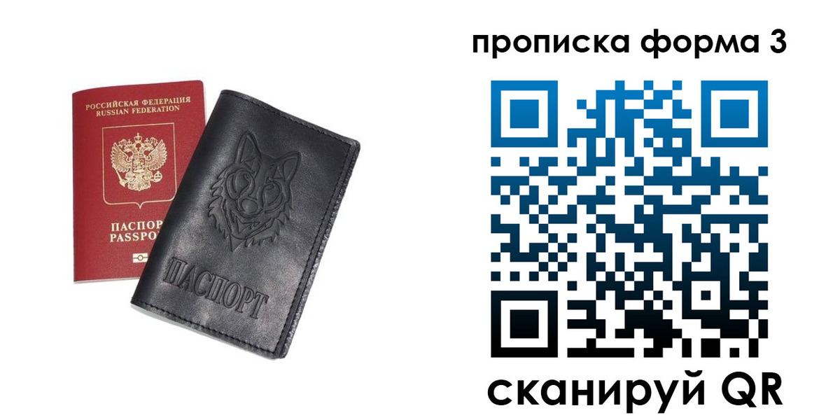 временная регистрация адрес в Набережных Челнах