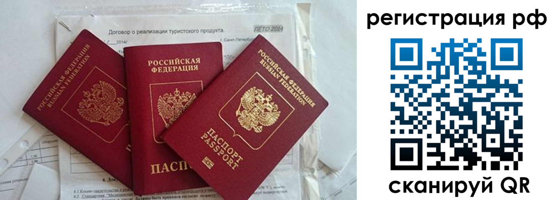 регистрация для дет. сада в Набережных Челнах