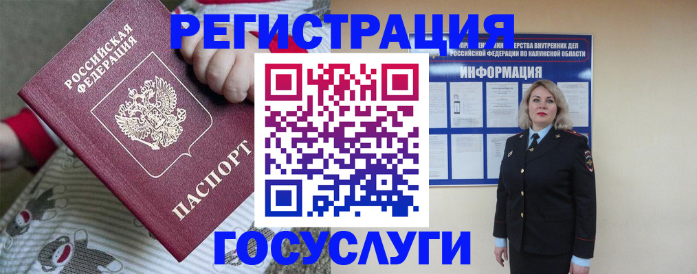 регистрация для школы в Набережных Челнах