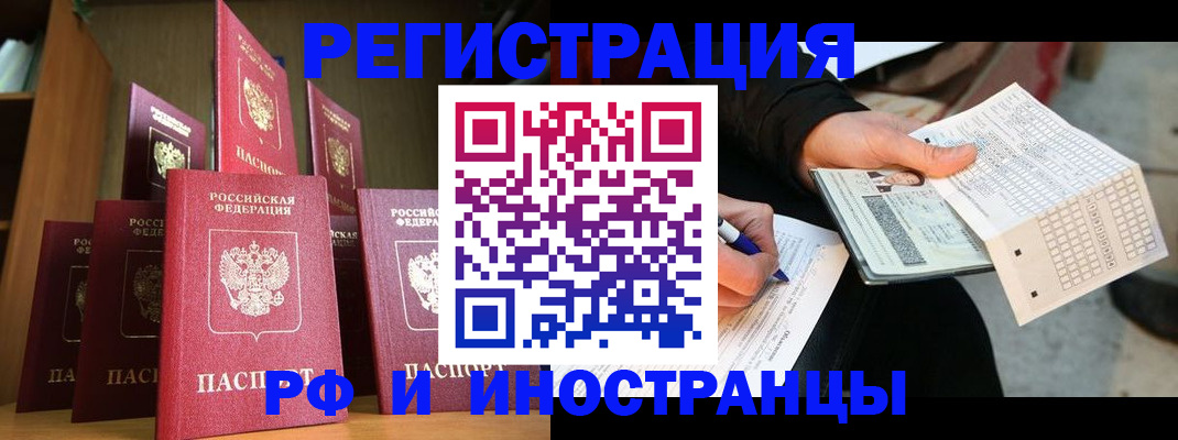 регистрация для дет. сада в Набережных Челнах