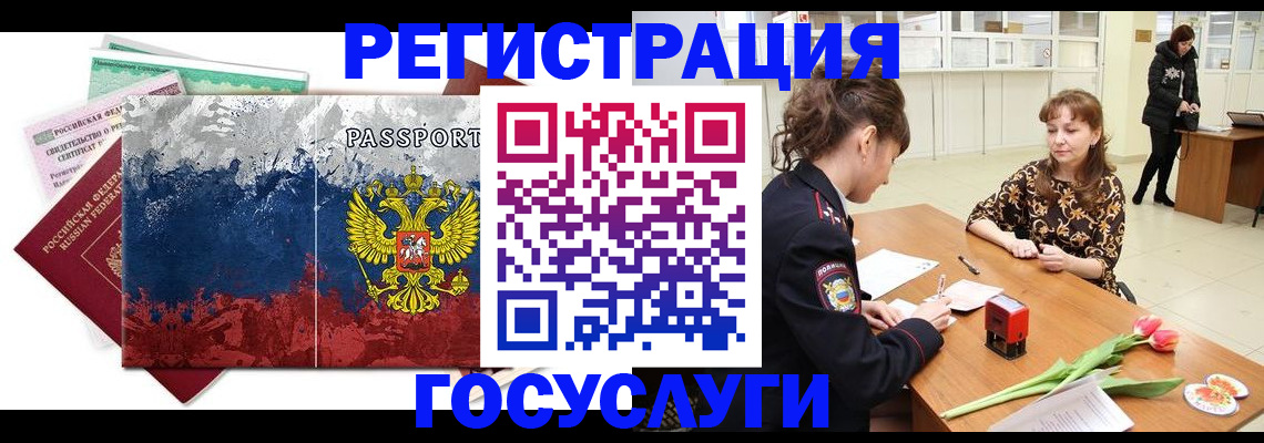 прописка для кредита в Набережных Челнах